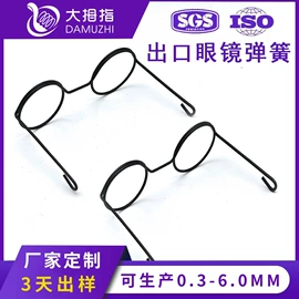 异形弹簧;压缩弹簧;拉伸弹簧