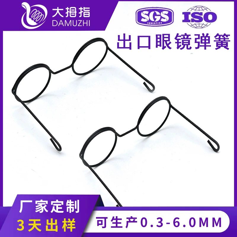 Индивидуальные мини-очки для кукол, аксессуары для DIY, игрушечные украшения, оправа для очков, обработка стальной проволоки, пружинная обработка очков.