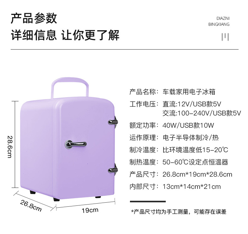 维德冰箱详情_10.jpg