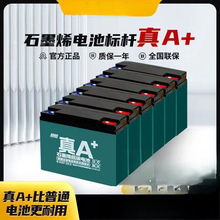 ������A+ʯīϩ늳�48v60v72v늄�܇��݆܇�U��늳����f�Q�����T