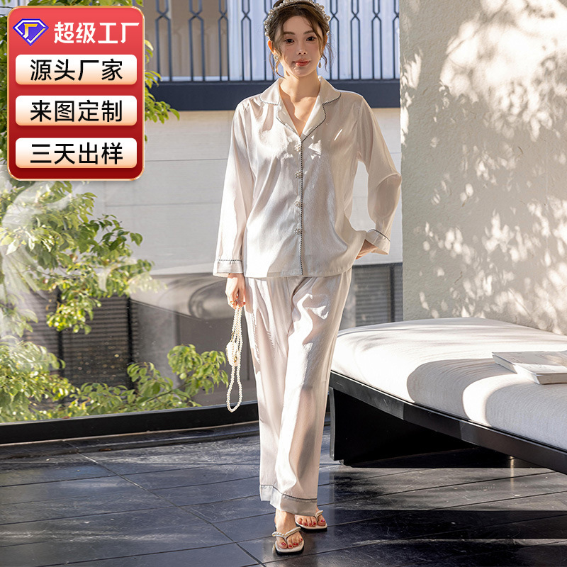 New Solid Color Women's Pajamas for Autumn, Loose and Comfortable Long-Sleeve and Long-Pants Set, High-End and Exquisite Loungewear, Wholesale from Manufacturer