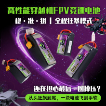 ovonic�W��Rebel��ģ�늳�4S6S��Խ�C늳�11.1 14.8 22.2V�̶���