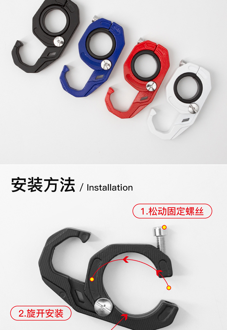 Motorcycle modification accessories, high-quality new model 69 hook, finely crafted, wear-resistant and durable, available in multiple colors
