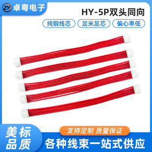 ����1571����B�Ӿ�����ľ����ӹ�HY-5p���z���Ӿ��ž��S��