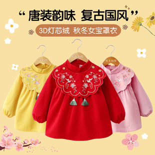 �ﶬ���bŮ�����³�����Ї��L��ȹ��ͯ������3D��о�q��ˮ���K