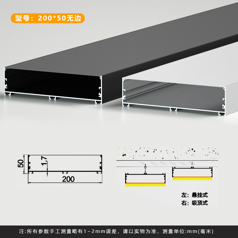 led线条灯铝型材暗装嵌入式线性灯铝合金灯槽线形灯硬灯条铝槽|undefined