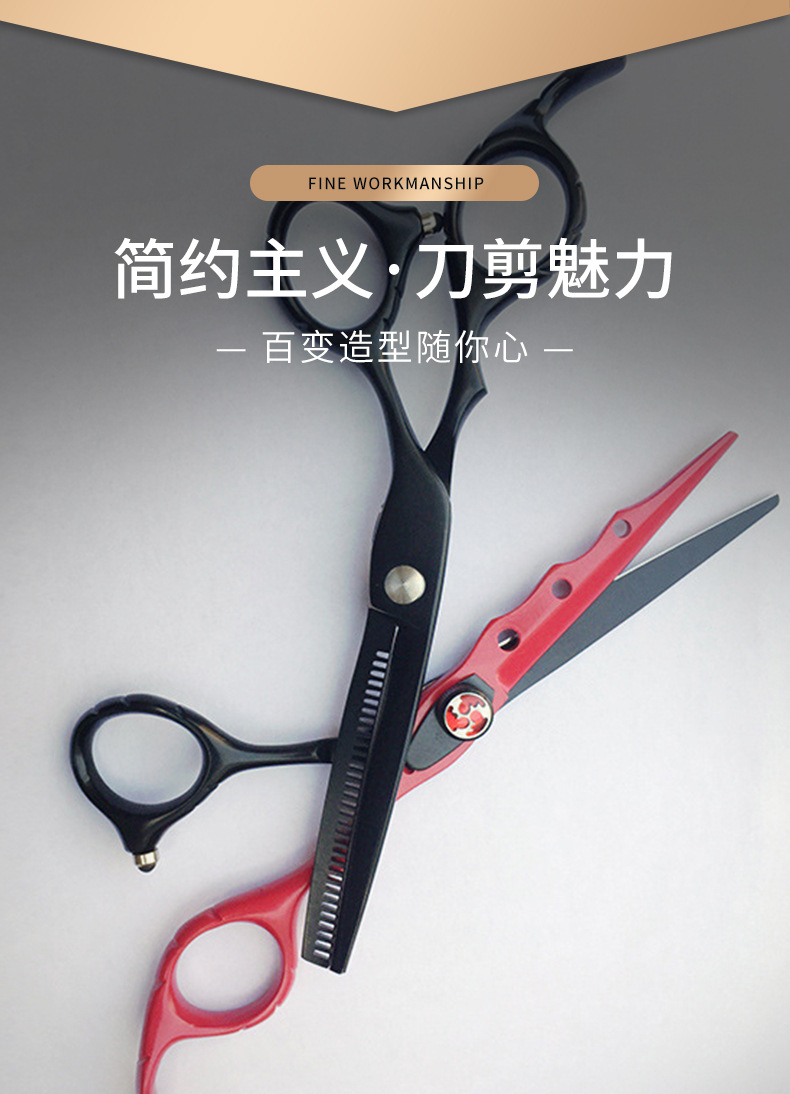 美容美发剪刀详情_04.jpg