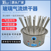 玻璃仪器烘干器 C-30调温自动控制玻璃气流烘干器 瓶子试管烘干器