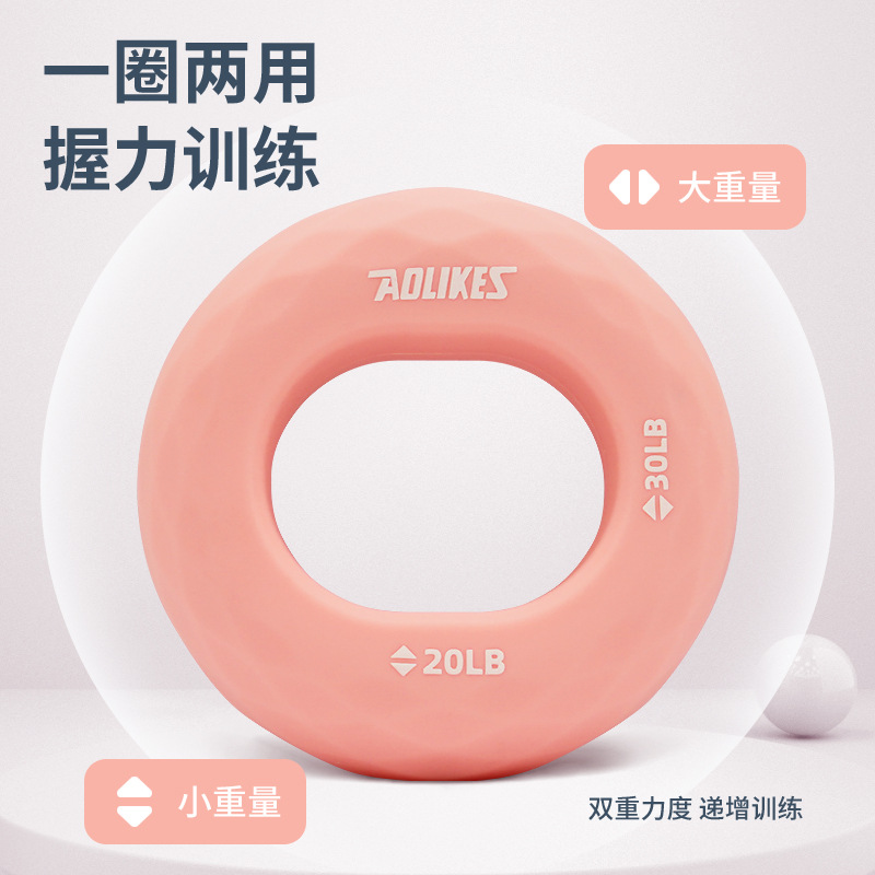 Aolikes anillo de agarre de silicona mano entrenamiento de fuerza fuerza empuñador de doble fuerza fitness entrenador de descompresión