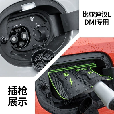 Other Automotive Exterior Supplies Waterproof Cover Dust Cover Hidden - byd-han-l-dmi