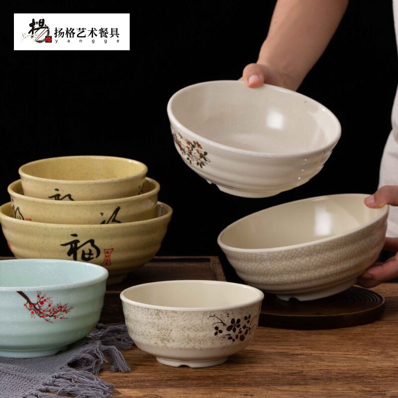 Yangge Yangge Melamine Noodle Bowl Commercial Soup Bowl Ajisen Ramen Bowl Beef Noodle Bowl Plastic Bowl Imitation Porcelain Spicy Hot Bowl