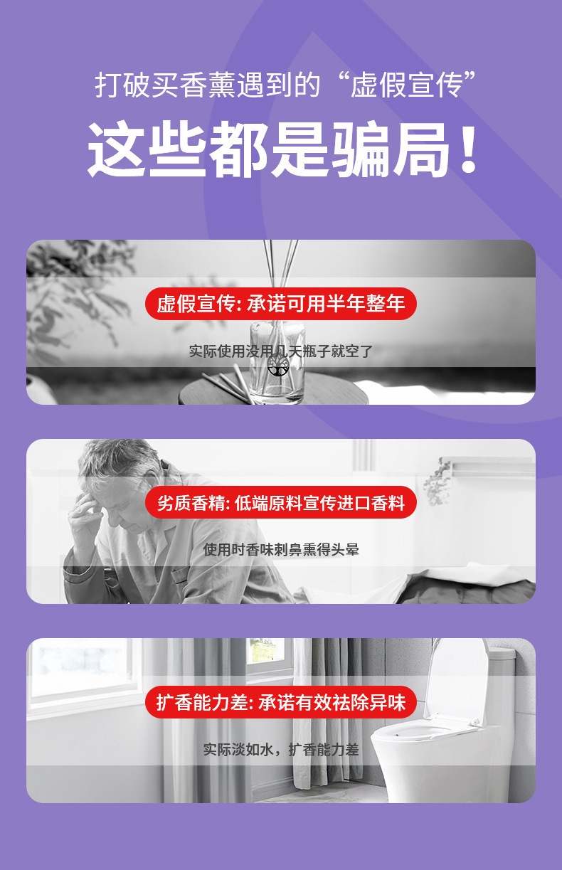 Five-Star Hotel Aromatherapy Essential Oil Refill Liquid Hilton Home Indoor Long-Lasting Gardenia Toilet Room Fragrance
