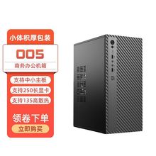 MINI迷你组装电脑机箱台式机MATX主板商务办公小主机箱diy外壳itx