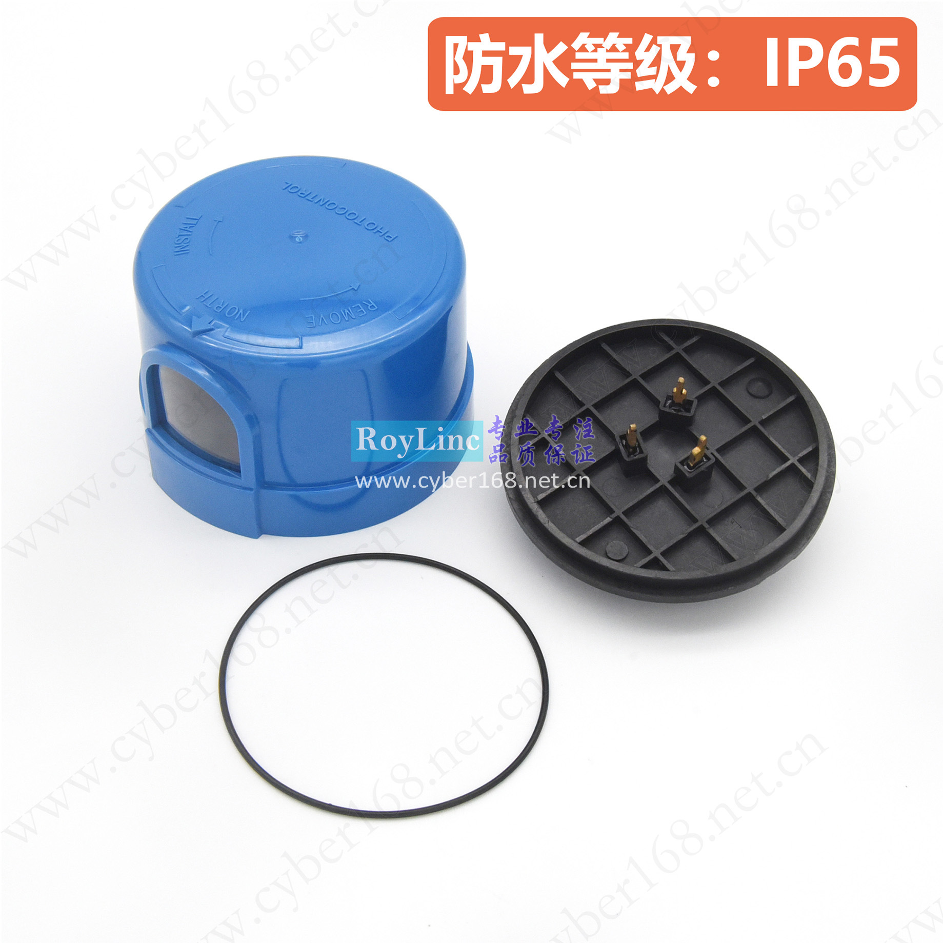 路灯光控器光控开关光感器防水IP54 IP65 灯壳基座 垫片配件散件