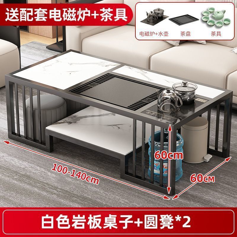 岩板茶几泡茶茶台一体客厅轻奢家用茶桌功夫茶具简约套装办公室|undefined