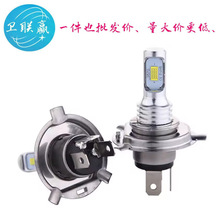 工厂直批H7 3570 2SMD 6000KLED雾灯H8 80w 解码汽车灯H4摩托车灯