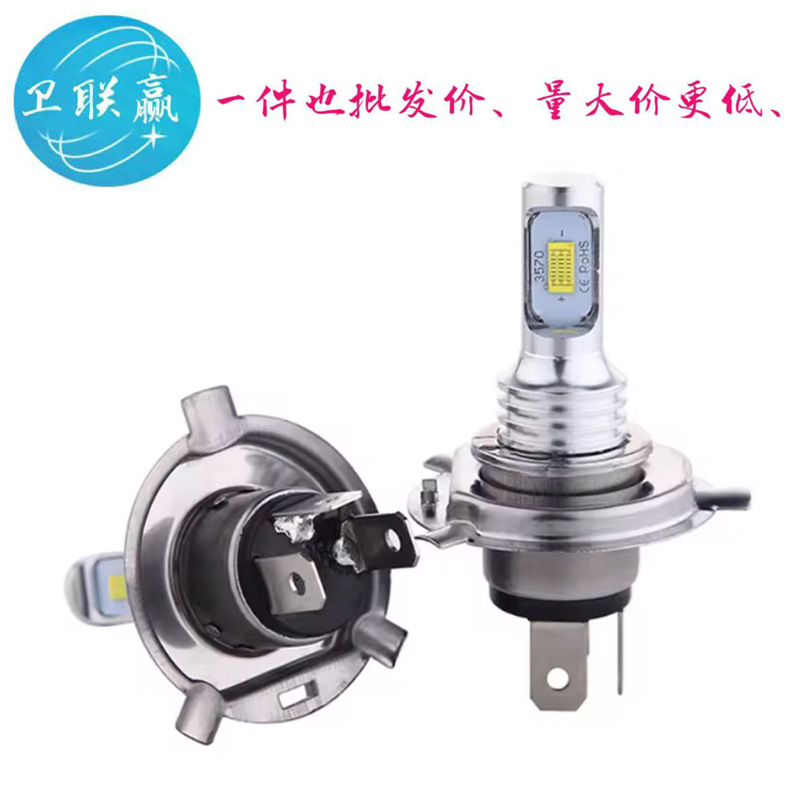 工厂直批H7 3570 2SMD 6000KLED雾灯H8 80w 解码汽车灯H4摩托车灯