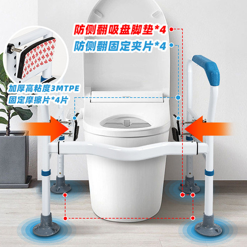 Haobu HEPO toilet armrest for the elderly, safe and punch-free toilet booster rack, bathroom toilet toilet armrest