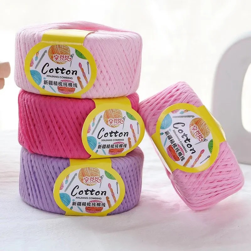2.5两纯棉线精梳牛奶棉毛线团厂家批发钩针手编织毛衣材料包线