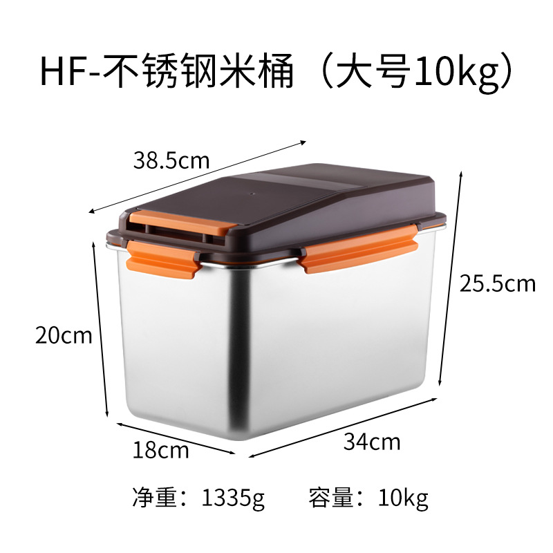 Hf-thùng gạo bằng thép không gỉ (Lớn 10kg)