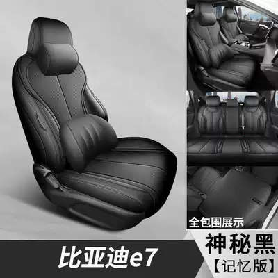 Modelə uyğun (Original) oturacaq örtükləri covers, interior modification car seat - mysterious-black-memory-foam-version-note-the-model-year