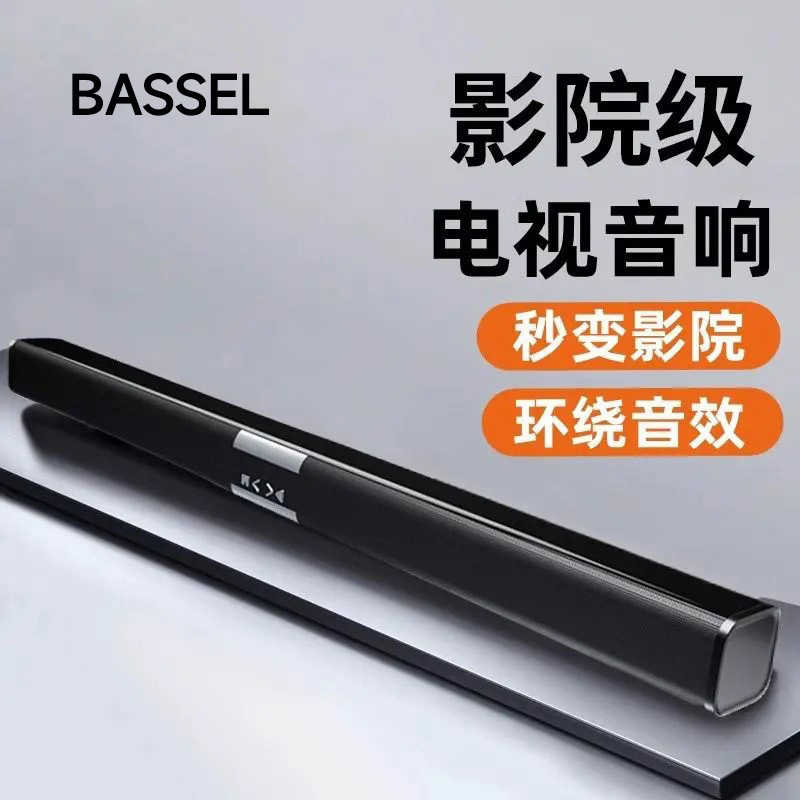 Tv Audio Echo Wall Home Living Room Home Theater Bluetooth Projector Universal Subwoofer Bluetooth Audio