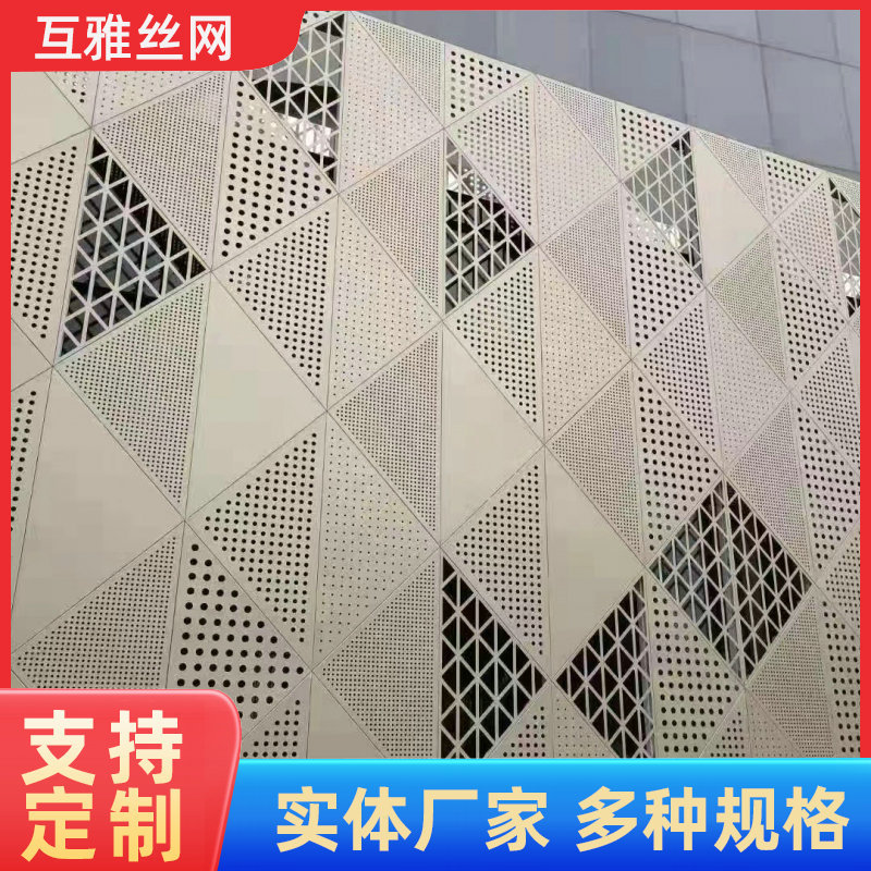 外墙装饰冲孔铝板镂空菱形网格片门头雨棚冲孔铝单板装饰冲孔网