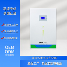 51.2V壁挂式家庭储能太阳能发电光伏5KWH15KWH大容量磷酸铁锂电池