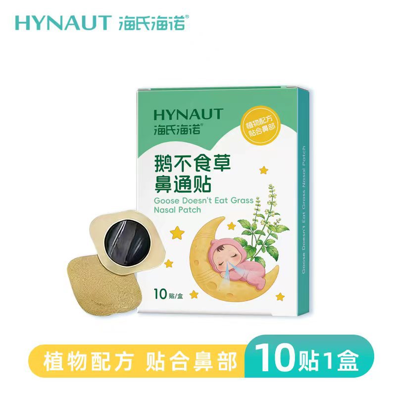 La serie de productos de Hyundai Heino