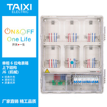 ̩TAIXI忨//Cе͸늱/PC 6͸Ӌ