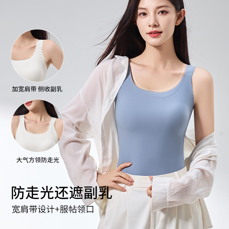 여성용 아이스 실크 심리스 캐미솔, 조절 가능한 일체형 이너웨어, 얇은 대형 뷰티 백 베이스 아우터 조끼