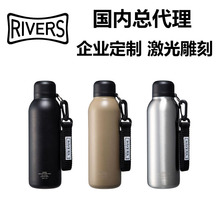 Rivers STEMp㲻P䓱رyرSˮ500ml