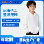 源头连帽定制定做卫衣
