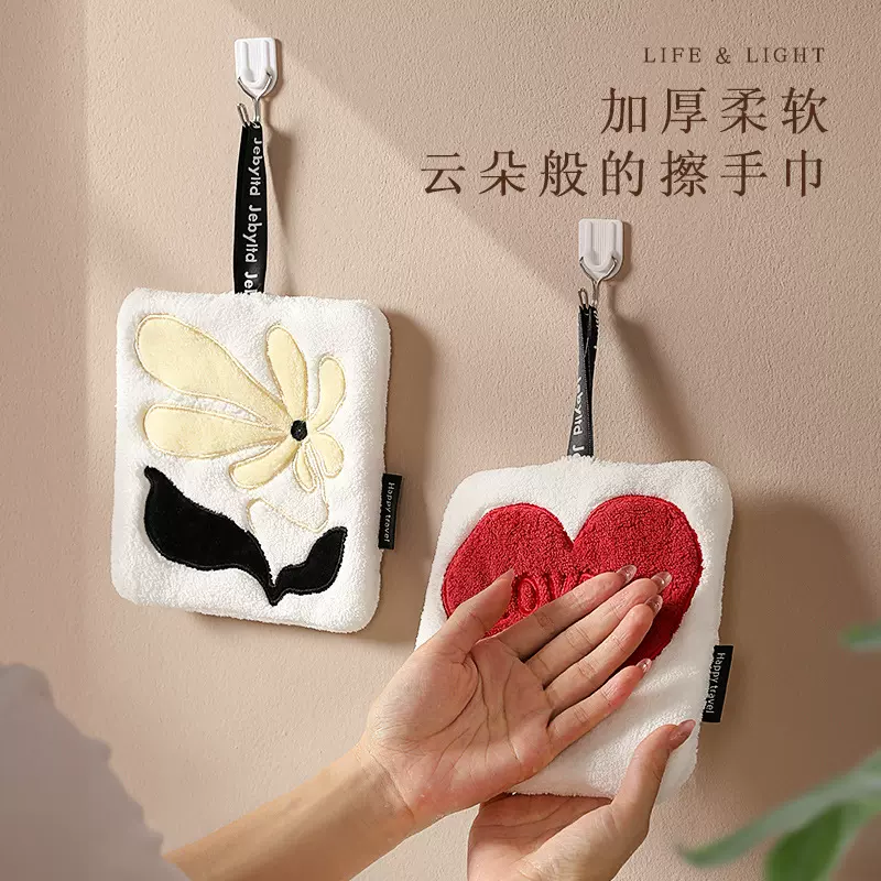 红色爱心擦手巾可挂式不掉毛超强吸水厨房用品刺绣方巾擦手毛巾