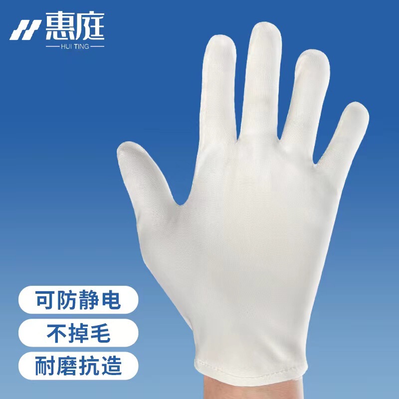 白手袋、労働保護手袋、労働保護耐摩耗手袋、滑り止め手袋、綿手袋、文具手袋、綿手袋卸売|undefined