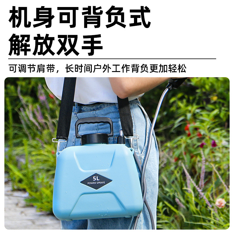 Pulverizador eléctrico agrícola desinfección de alta presión rociador de pesticidas hogar nueva batería de litio recargable rociador de hombro regadera