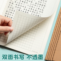 作業本b5大本子車線本小學生作業本子批發3-6年級田字格作文本