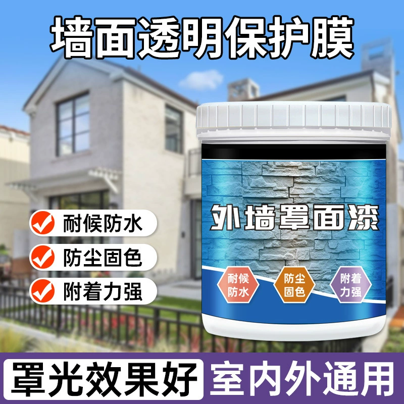 Наружное наружное покрытие, водный лак, прозрачная латексная краска для внутренних стен, защитная краска для наружных стен, финишное покрытие.