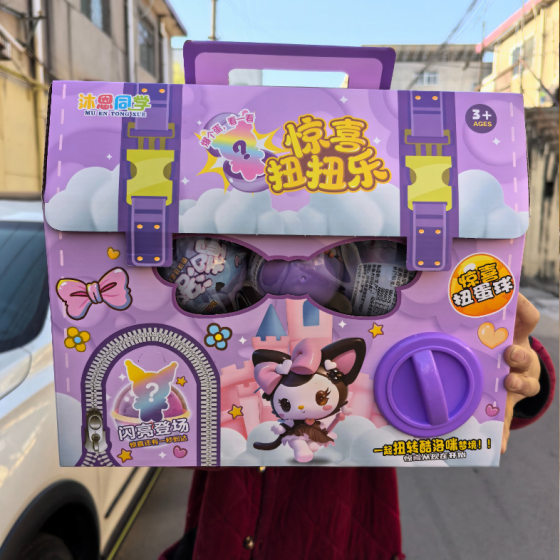 2271 Children's Gashapon Machine Toy 2025 New Blind Box Doll Catch Doll Machine Girl Surprise Birthday Gift Play