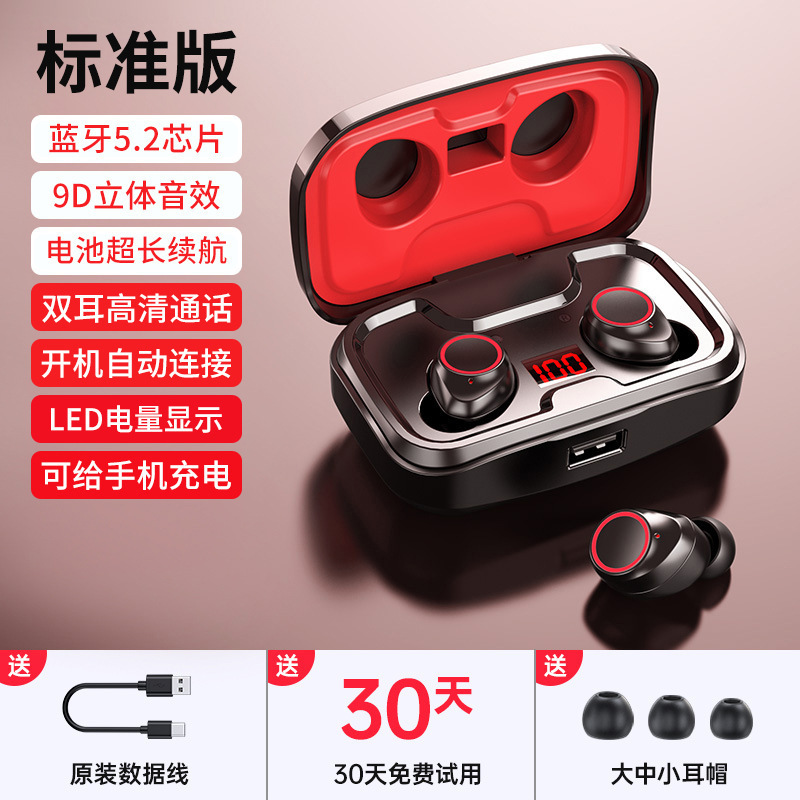 无线蓝牙耳机2025新款入耳式高音质降噪超长续航大电量官方正品|undefined
