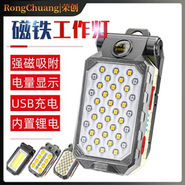 自行车灯;自行车装饰;野营/露营灯