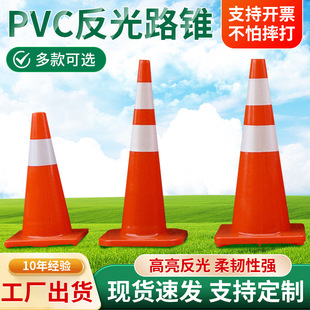 PVC����·�F90���� ��ȫ��ʾ���z·�F70cm��ͨ���ψA�F·�϶� ��
