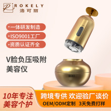 跨境新品微电流负压吸附美容仪代工 V脸塑形EMS按摩美容仪定制款