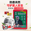友安灭火器兴安过滤式消防呼吸器TZL30消防防毒面罩批发联系客服|ru