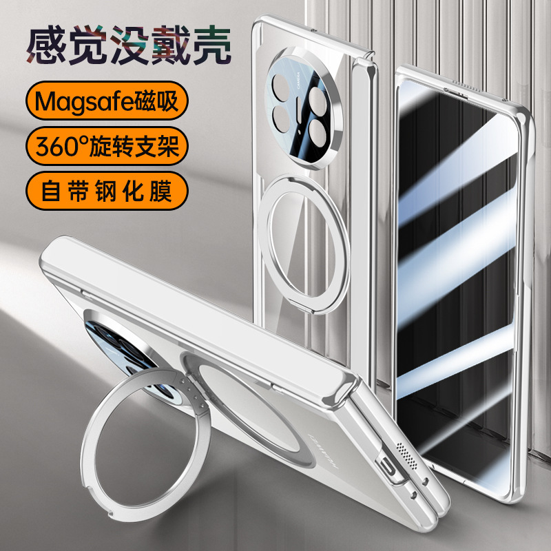 Suitable for Huawei Matex5 Phone Case, Ice Armor 360 Stand, Electroplated Magnetic Rotating Stand, Integrated Case and Film Protection