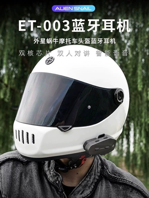 headset intercom for riding and | Motorcycle Helmet Headset