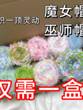 ��ɫħŮñ��Ůñ�� �ƾ��F�ֻ쾀ë��diy�ֹ������hᘰ��ñ��