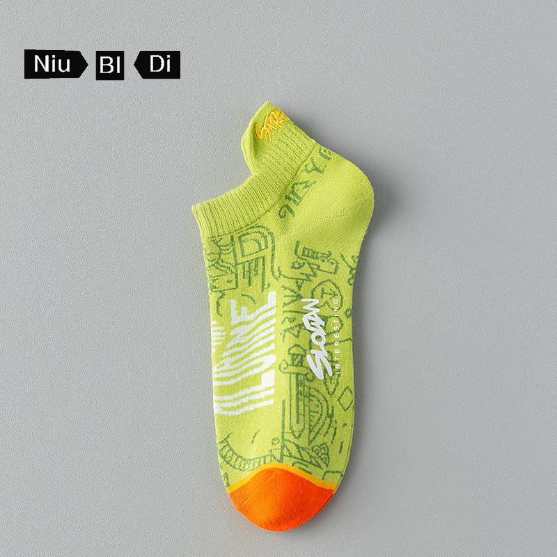 Calcetines de verano para hombres, calcetines de barco, calcetines delgadas, antiolor, algodón puro, tendencia adolescente, calcetines bajas, absorción de sudor, calcetines poco profundas.