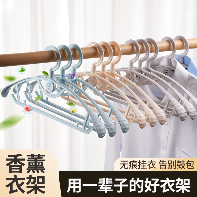 香薰衣架无痕防肩角家用可旋转衣服祛味除螨持久留香加宽衣撑子