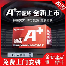 ԭ�b����������ʯīϩ늳�48V/60V/72V12/20/32/4H늄�܇�ƿ